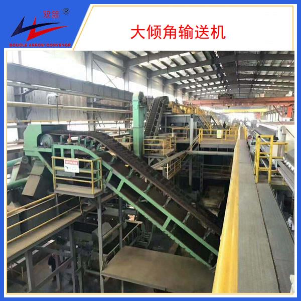 雙箭-大傾角皮帶機Y 雙箭-大傾角皮帶機Y